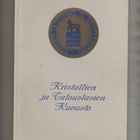 Kristallien ja talouslasien kuvasto, Riihimäen lasi 1990, np - pikkukuva 1