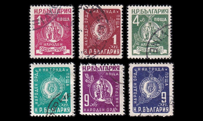 Bulgaria 807-12 o Työväenmitali (1952)