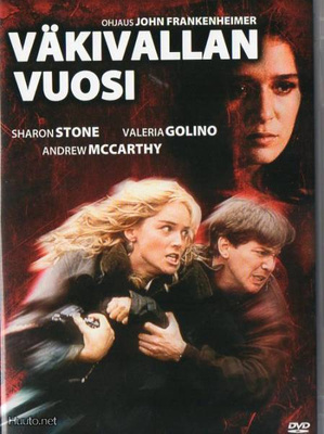 Väkivallan Vuosi (Sharon Stone, Andrew McCarthy) 27978