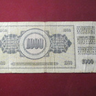 1000 dinara 1978 Jugoslavia - pikkukuva 2