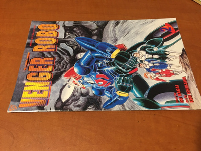 VIZ MANGA HEROES VENGER ROBO 2/1993 HYVÄ