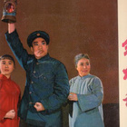 Peking Opera, The Red Lantern, Lp-levy, 33 ½. - pikkukuva 1