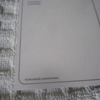 Valamon luostari / Kirkkoleipiä paistamassa - pikkukuva 3