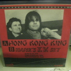22 - PISTEPIRKKO - HONG KONG KING - M-/M- 7" - pikkukuva 2