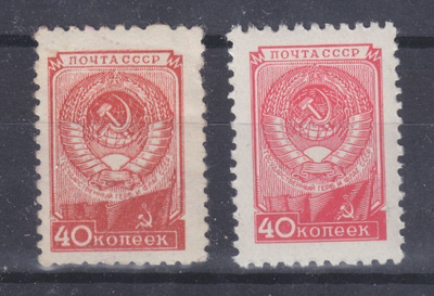 CCCP Mi 1335 kaksi tyyppiä  postituoreena.