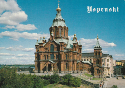 KIRKKOKORTTI - HELSINKI - USPENSKIN KATEDRAALI - 11