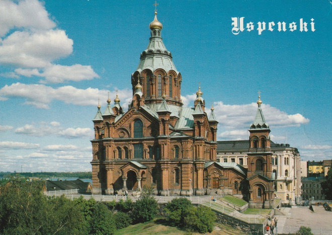 KIRKKOKORTTI - HELSINKI - USPENSKIN KATEDRAALI - 11