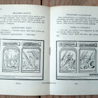 Vitsi Motti huumori pokkari.vuodelta 1945 numero 18 - pikkukuva 4