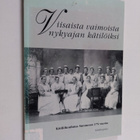 Arja (toim.) Laiho : Viisaista vaimoista nykyajan kätilöi... - pikkukuva 1