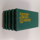 Kansainvälinen keittiö 1-5 - pikkukuva 1