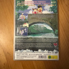 Naapurini Totoro  DVD - pikkukuva 2