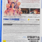 Final Fantasy XIV Online Starter Edition (Japane - pikkukuva 2