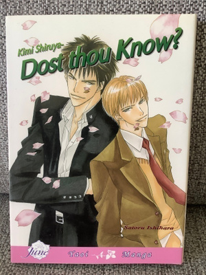 DOST THOU KNOW? (YAOI MANGA) ENGL.