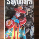 James Michener: Sayonara - pikkukuva 1