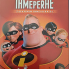 IHMEPERHE DVD SUOMIPUHE - pikkukuva 1