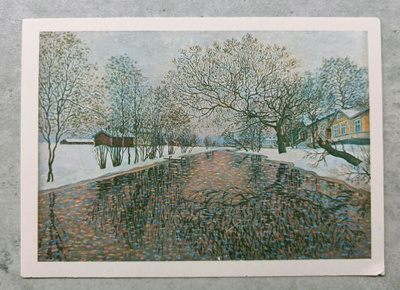 Vilho Lampi
