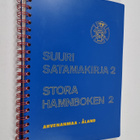 Suuri satamakirja 2 : Ahvenanmaa - pikkukuva 1