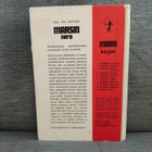 Burroughs: Marsin nero - pikkukuva 2