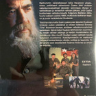 Fidel & Che  -  DVD - pikkukuva 2