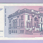 Jugoslavia 100 Dinara v.1994 UNC P-139 - pikkukuva 2