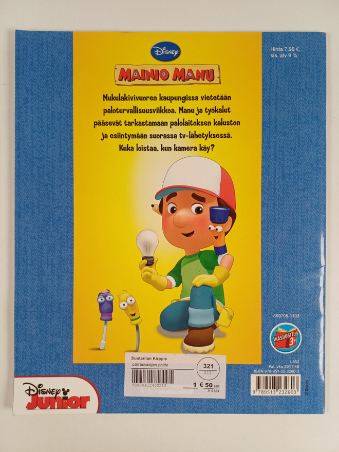 Item image