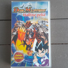 VHS: Duel Masters: Hallitse Peliä / Rule The Duel (2005) - pikkukuva 1