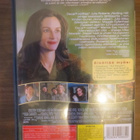 Mike Newell: Mona Lisa Smile DVD - pikkukuva 2