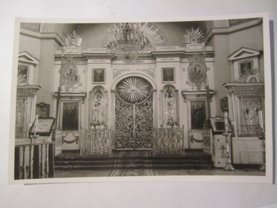 VANHA Postikortti Hamina 1950-l