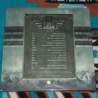 CMX ~ Talvikuningas ~ 2 LP soittamaton MINT turkoosi - pikkukuva 2
