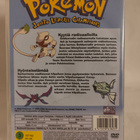 Pokemon 2: Johto League Champions - pikkukuva 2