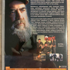 Fidel & Che (2002) Fidel Castro & Ernesto ”Che” Guevara - pikkukuva 2