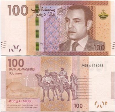 Marokko Morocco 100 Dirhams 2013 (2012) UNC (P-76)