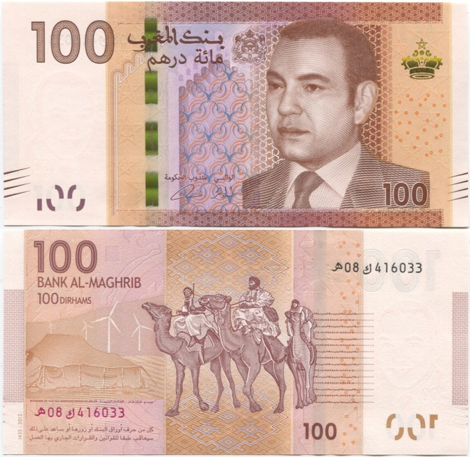 Marokko Morocco 100 Dirhams 2013 (2012) UNC (P-76)