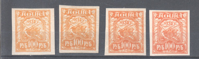 Neuvosto-Venäjä 1921 100 rbl eri värisävyjä