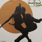SOUL II SOUL :: KEEP ON MOVIN :: VINYYLI 12" 1989 - pikkukuva 1