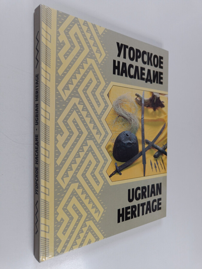 S.F. Koksharov : Ugorskoe nasledie - Ugrian heritage
