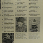 Kotiliesi No 22 marraskuu 1971 - pikkukuva 2