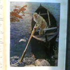 Kalevala venäjäksi 1956 1.p. - pikkukuva 3
