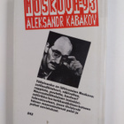 Aleksandr Kabakov : Moskova -93 - pikkukuva 2