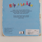 Hilpeä haukku - pikkukuva 2