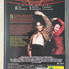 Baz Luhrmann: Strictly Ballroom – kielletyt askeleet (1992) - pikkukuva 2
