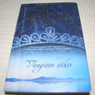 Nora Roberts Vangittu tähti   -pok - pikkukuva 1