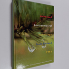 Advanced environmental technology from Finland 1993 - pikkukuva 1
