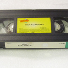 Walt Disney • Mikin kesäkimara VHS - pikkukuva 3