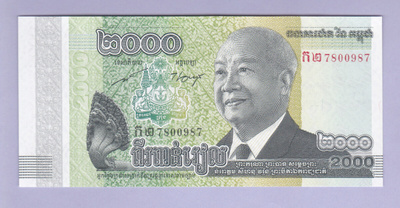 Kamputsea Cambodia 2000 Riels v.2013 UNC P-64 Comm.