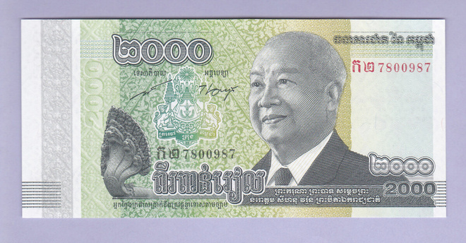 Kamputsea Cambodia 2000 Riels v.2013 UNC P-64 Comm.