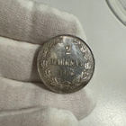 2 Markkaa 1908 hopea - pikkukuva 3