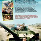 Tankki	(51 341)	UUSI	-FI-	DVD	slipcase,		james gardner	1984 - pikkukuva 2