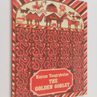 Kayum Tangrykuliev : The golden goblet - pikkukuva 1