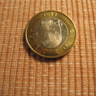 5 Euro Karjala 2011 raha. - pikkukuva 1